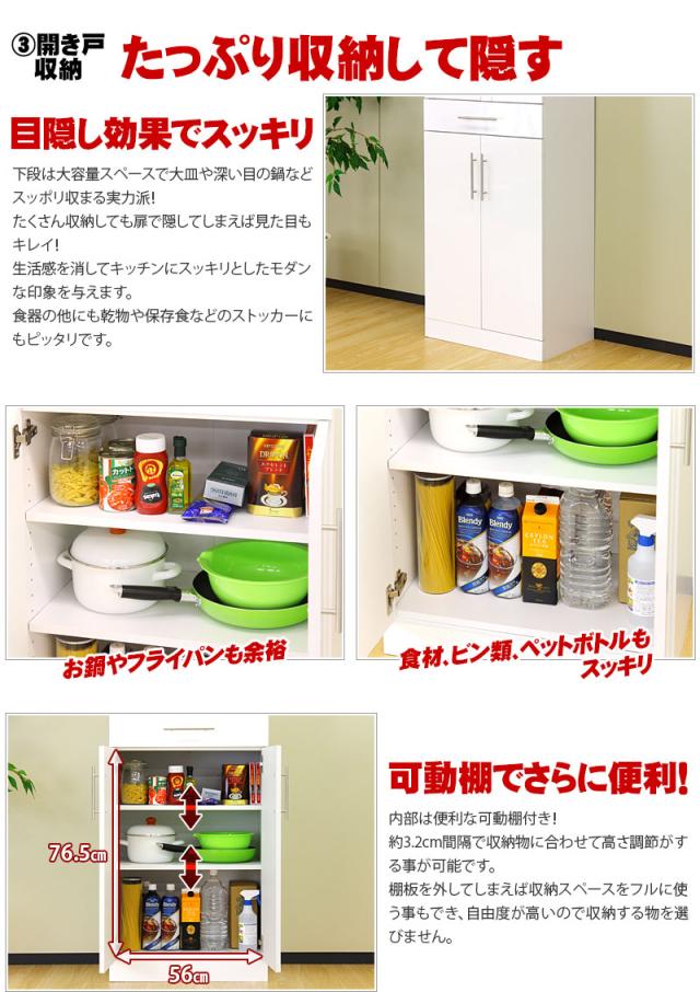食器棚 幅60cm高さ180cm キッチン 台所 収納 白 ホワイト 整理棚 キッチンラック キャビネット 食器収納 カトレア ガラス扉付き 家具 インテリア 引き出し引出し おしゃれ 省スペース 北欧 モダン 木製/通販/送料無料 【送料込み】 新生活