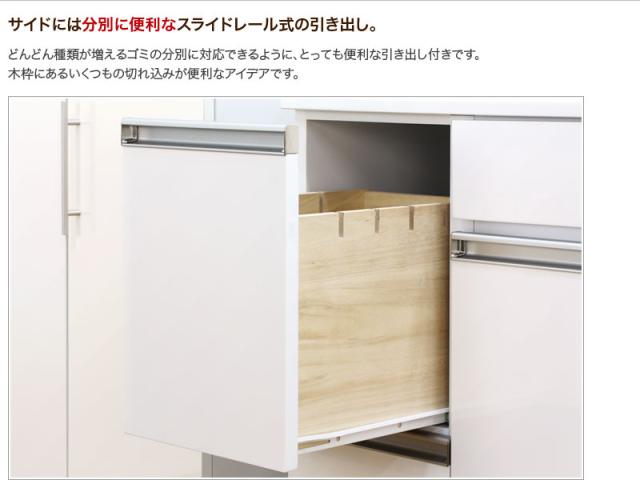 レンジ台 ロータイプ 幅82cm 高品質 4分別 ダイニングダストボックス4D ホワイト ブラウン 綺麗 キャスター以外組立済 完成品 収納家具のような台所用ごみ箱 キッチンカウンターワゴン 清潔感 高級感 きれい リビング 薄型 北欧 送料無料 送料込み 新生活 組立不要 レンジ台 ロータイプ 幅82cm 高品質 4分別 ダイニングダストボックス4D ホワイト ブラウン 綺麗 キャスター以外組立済 完成品 収納家具のような台所用ごみ箱 キッチンカウンターワゴン 清潔感 高級感 きれい リビング 薄型 北欧 送料無料 送料込み 新生活 組立不要
