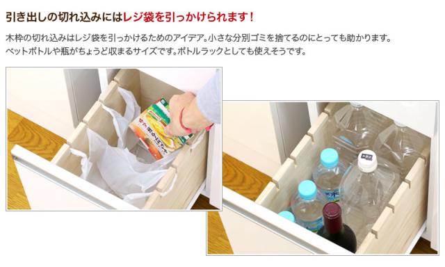 レンジ台 ロータイプ 幅82cm 高品質 4分別 ダイニングダストボックス4D ホワイト ブラウン 綺麗 キャスター以外組立済 完成品 収納家具のような台所用ごみ箱 キッチンカウンターワゴン 清潔感 高級感 きれい リビング 薄型 北欧 送料無料 送料込み 新生活 組立不要 レンジ台 ロータイプ 幅82cm 高品質 4分別 ダイニングダストボックス4D ホワイト ブラウン 綺麗 キャスター以外組立済 完成品 収納家具のような台所用ごみ箱 キッチンカウンターワゴン 清潔感 高級感 きれい リビング 薄型 北欧 送料無料 送料込み 新生活 組立不要