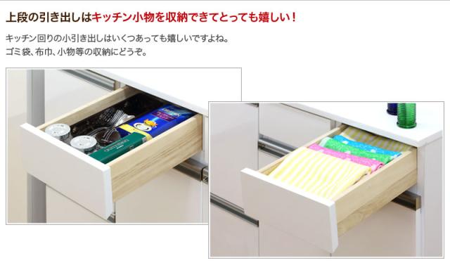 レンジ台 ロータイプ 幅82cm 高品質 4分別 ダイニングダストボックス4D ホワイト ブラウン 綺麗 キャスター以外組立済 完成品 収納家具のような台所用ごみ箱 キッチンカウンターワゴン 清潔感 高級感 きれい リビング 薄型 北欧 送料無料 送料込み 新生活 組立不要 レンジ台 ロータイプ 幅82cm 高品質 4分別 ダイニングダストボックス4D ホワイト ブラウン 綺麗 キャスター以外組立済 完成品 収納家具のような台所用ごみ箱 キッチンカウンターワゴン 清潔感 高級感 きれい リビング 薄型 北欧 送料無料 送料込み 新生活 組立不要