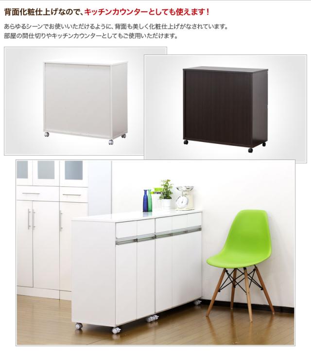 レンジ台 ロータイプ 幅82cm 高品質 4分別 ダイニングダストボックス4D 