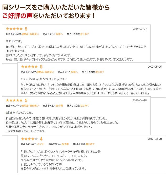 レンジ台 ロータイプ 幅82cm 高品質 4分別 ダイニングダストボックス4D ホワイト ブラウン 綺麗 キャスター以外組立済 完成品 収納家具のような台所用ごみ箱 キッチンカウンターワゴン 清潔感 高級感 きれい リビング 薄型 北欧 送料無料 送料込み 新生活 組立不要 レンジ台 ロータイプ 幅82cm 高品質 4分別 ダイニングダストボックス4D ホワイト ブラウン 綺麗 キャスター以外組立済 完成品 収納家具のような台所用ごみ箱 キッチンカウンターワゴン 清潔感 高級感 きれい リビング 薄型 北欧 送料無料 送料込み 新生活 組立不要