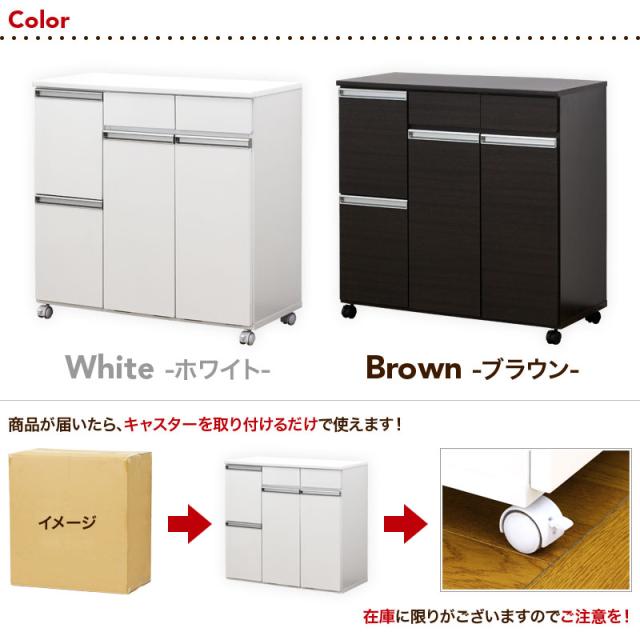 レンジ台 ロータイプ 幅82cm 高品質 4分別 ダイニングダストボックス4D ホワイト ブラウン 綺麗 キャスター以外組立済 完成品 収納家具のような台所用ごみ箱 キッチンカウンターワゴン 清潔感 高級感 きれい リビング 薄型 北欧 送料無料 送料込み 新生活 組立不要 レンジ台 ロータイプ 幅82cm 高品質 4分別 ダイニングダストボックス4D ホワイト ブラウン 綺麗 キャスター以外組立済 完成品 収納家具のような台所用ごみ箱 キッチンカウンターワゴン 清潔感 高級感 きれい リビング 薄型 北欧 送料無料 送料込み 新生活 組立不要