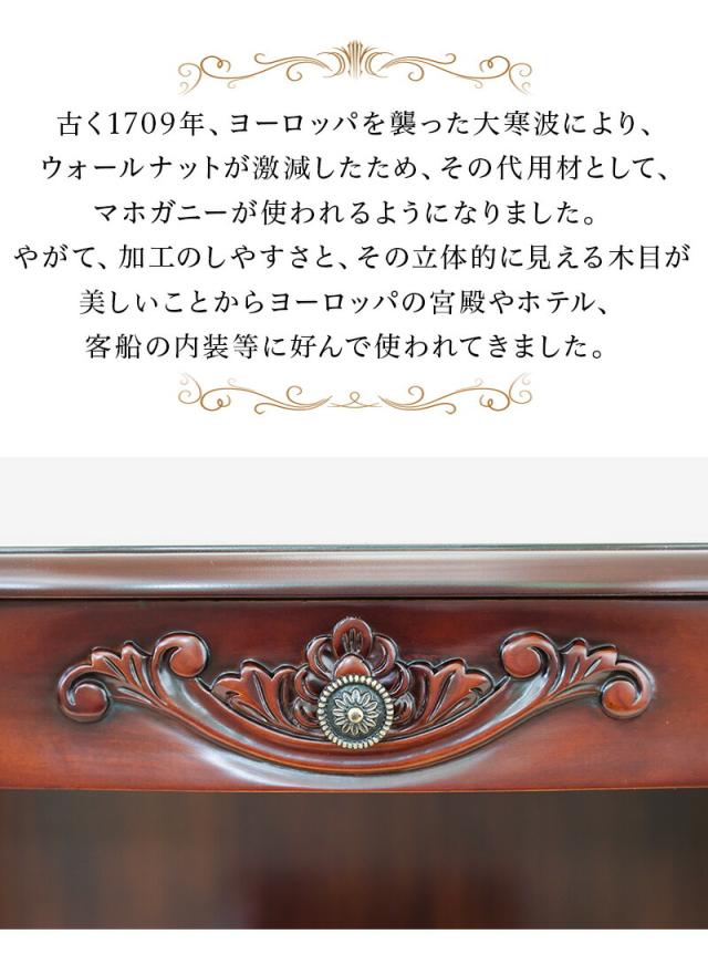 リビングボード/電話台 猫脚 幅60cm ブラウン 猫脚ファックス台 幅60cm