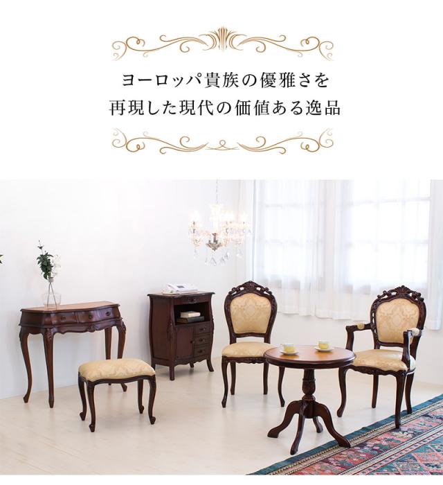 リビングボード/電話台 猫脚 幅60cm ブラウン 猫脚ファックス台 幅60cm ブラウン 完成品 猫足 アンティーク