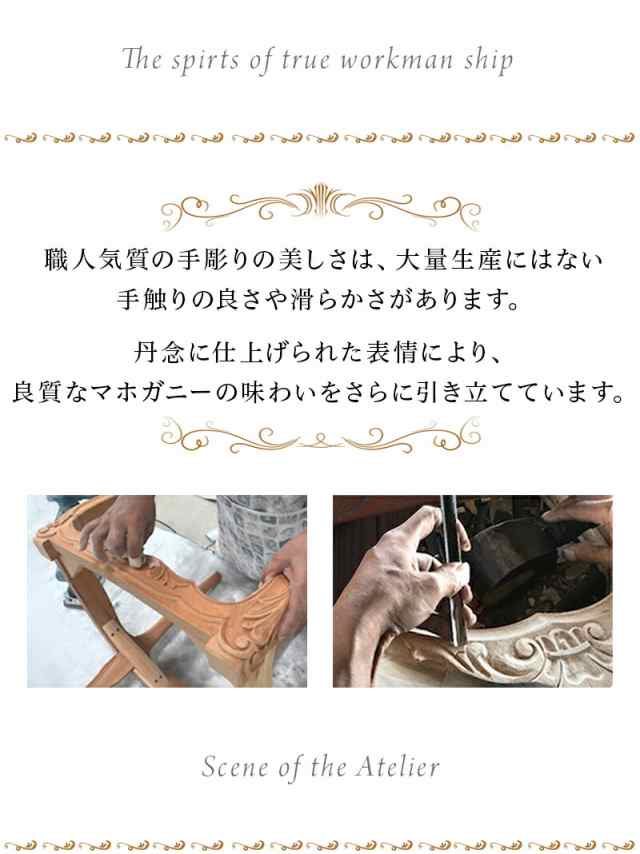 リビングボード/電話台 猫脚 幅60cm 待ち遠しい ブラウン