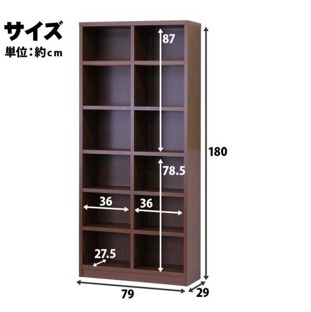 本棚 強化棚 幅80cm 高さ180cm 板厚2.5cm 日本製 国産 本棚 棚 ラック
