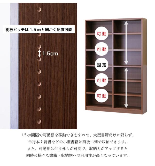 国産 本棚/シェルフ 強化棚 厚板 120×180 ブラウン 本棚 書棚 強化書棚 幅120の筋肉シェルフ シックなダークブラウン 板厚