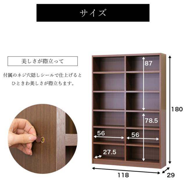 国産 本棚/シェルフ 強化棚 厚板 120×180 ブラウン 本棚 日本製 国産 頑丈 丈夫 幅120cm 高さ180cm 奥行30cm ダーク