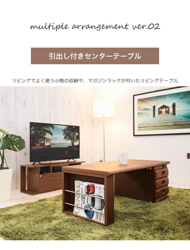 センターテーブル 天板折りたたみ A4 コンパクト 完成品 天然木