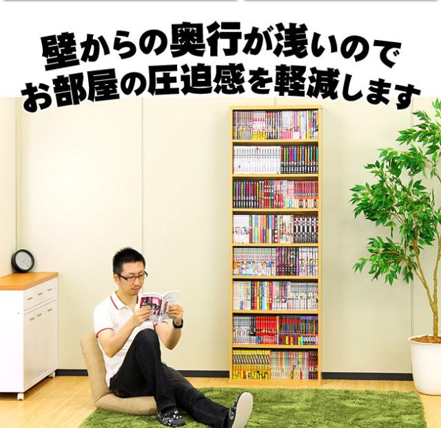 文庫書棚 薄型 幅60cm 奥行17cm 文庫ラック コミック収納 CD収納 DVD収納 隙間収納 スリムラック 壁面収納 壁面本棚 壁面書棚 棚 本棚 子供部屋 廊下 薄型 スリム 大容量 木製 ナチュラル 茶 ダークブラウン 白木目 ホワイト 送料無料_7