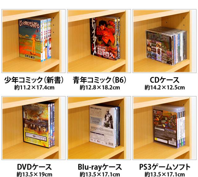 文庫書棚 薄型 幅60cm 奥行17cm 文庫ラック コミック収納 CD収納 DVD収納 隙間収納 スリムラック 壁面収納 壁面本棚 壁面書棚 棚 本棚 子供部屋 廊下 薄型 スリム 大容量 木製 ナチュラル 茶 ダークブラウン 白木目 ホワイト 送料無料_8