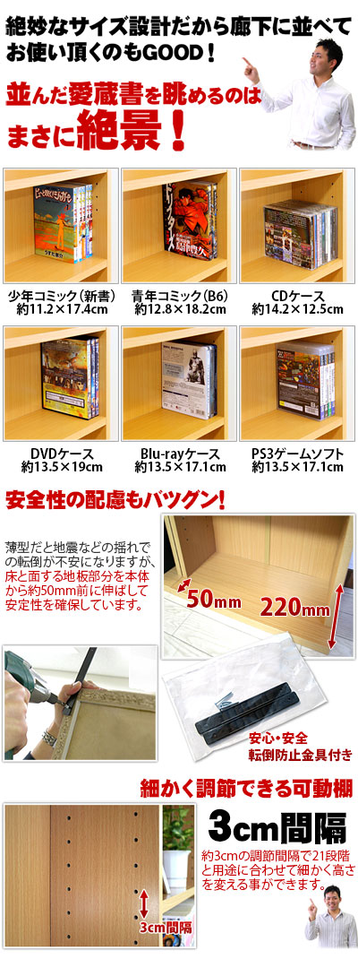 文庫書棚 薄型 幅60cm 奥行17cm 文庫ラック コミック収納 CD収納 DVD収納 隙間収納 スリムラック 壁面収納 壁面本棚 壁面書棚 棚 本棚 子供部屋 廊下 薄型 スリム 大容量 木製 ナチュラル 茶 ダークブラウン 白木目 ホワイト 送料無料_12