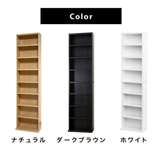 薄型文庫書棚 幅45cm 本棚 大容量 薄型 奥行17cm 文庫 コミック収納 棚 漫画 DVD マンガ CD収納 地震対策 転倒防止 子供部屋にも安心 薄い 隙間収納 便利 漫画 本棚 シェルフ 書棚 ナチュラル ダークブラウン ホワイト 送料無料_14