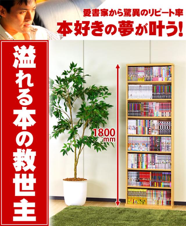 文庫書棚 薄型 幅60cm 奥行17cm 文庫ラック コミック収納 CD収納 DVD収納 隙間収納 スリムラック 壁面収納 壁面本棚 壁面書棚 棚 本棚 子供部屋 廊下 薄型 スリム 大容量 木製 ナチュラル 茶 ダークブラウン 白木目 ホワイト 送料無料_1