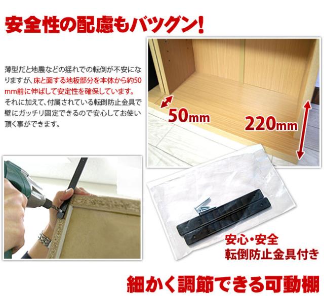 薄型文庫書棚 幅45cm 本棚 大容量 薄型 奥行17cm 文庫 コミック収納 棚 漫画 DVD マンガ CD収納 地震対策 転倒防止 子供部屋にも安心 薄い 隙間収納 便利 漫画 本棚 シェルフ 書棚 ナチュラル ダークブラウン ホワイト 送料無料_9