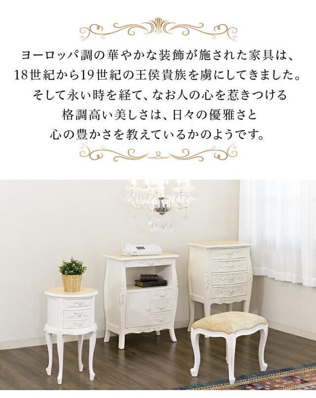 開梱設置 ファックス台 幅60cm ヨーロピアン アンティーク風 ホワイト 白 おしゃれ猫脚ファックス台 ネコ脚 姫家具プリンセス 電話台 FAX台 ヨーロピアン電話台 FAX台 /木製/新生活 組立不要