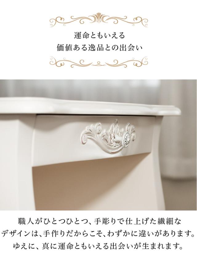 開梱設置 ファックス台 幅60cm ヨーロピアン アンティーク風 ホワイト 白 おしゃれ猫脚ファックス台 ネコ脚 姫家具プリンセス 電話台 FAX台 ヨーロピアン電話台 FAX台 /木製/新生活 組立不要