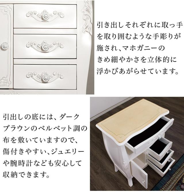 開梱設置 ファックス台 幅60cm ヨーロピアン アンティーク風 ホワイト 白 おしゃれ猫脚ファックス台 ネコ脚 姫家具プリンセス 電話台 FAX台 ヨーロピアン電話台 FAX台 /木製/新生活 組立不要