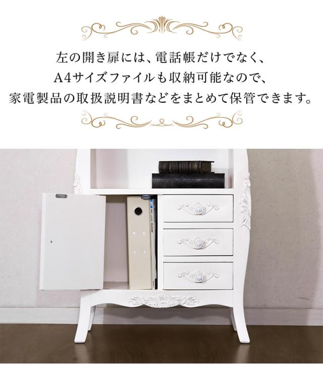 開梱設置 ファックス台 幅60cm ヨーロピアン アンティーク風 ホワイト 白 おしゃれ猫脚ファックス台 ネコ脚 姫家具プリンセス 電話台 FAX台 ヨーロピアン電話台 FAX台 /木製/新生活 組立不要