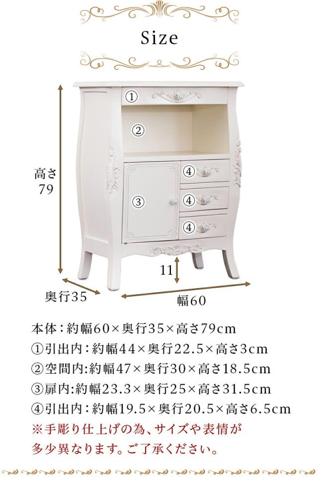 仏壇台 幅60cm ヨーロピアン アンティーク風 ホワイト 白 おしゃれ 猫脚 ネコ脚 姫家具プリンセス 電話台 仏壇 台 ヨーロピアン電話台 キャビネット コンソール 骨董品風 FAX台 /木製/通販/送料無料 新生活 組立不要 厨子 終活_10