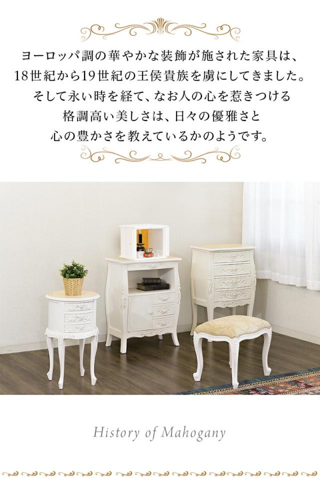 仏壇台 幅60cm ヨーロピアン アンティーク風 ホワイト 白 おしゃれ 猫脚 ネコ脚 姫家具プリンセス 電話台 仏壇 台 ヨーロピアン電話台 キャビネット コンソール 骨董品風 FAX台 /木製/通販/送料無料 新生活 組立不要 厨子 終活_2
