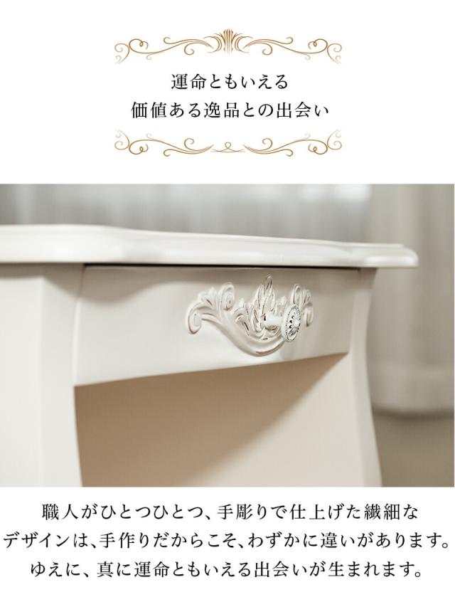 仏壇台 幅60cm ヨーロピアン アンティーク風 ホワイト 白 おしゃれ 猫脚 ネコ脚 姫家具プリンセス 電話台 仏壇 台 ヨーロピアン電話台 キャビネット コンソール 骨董品風 FAX台 /木製/通販/送料無料 新生活 組立不要 厨子 終活_6