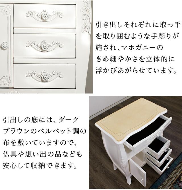 仏壇台 幅60cm ヨーロピアン アンティーク風 ホワイト 白 おしゃれ 猫脚 ネコ脚 姫家具プリンセス 電話台 仏壇 台 ヨーロピアン電話台 キャビネット コンソール 骨董品風 FAX台 /木製/通販/送料無料 新生活 組立不要 厨子 終活_7