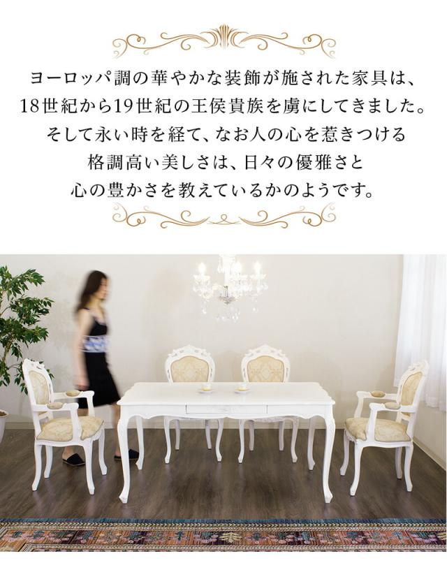 開梱設置 マホガニー ひじ付き アンティーク調 猫脚チェアー 姫家具