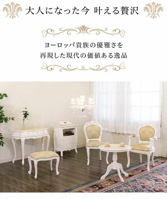 猫脚スツール 姫家具 ロココ調 ドール チェア プリンセス家具 白