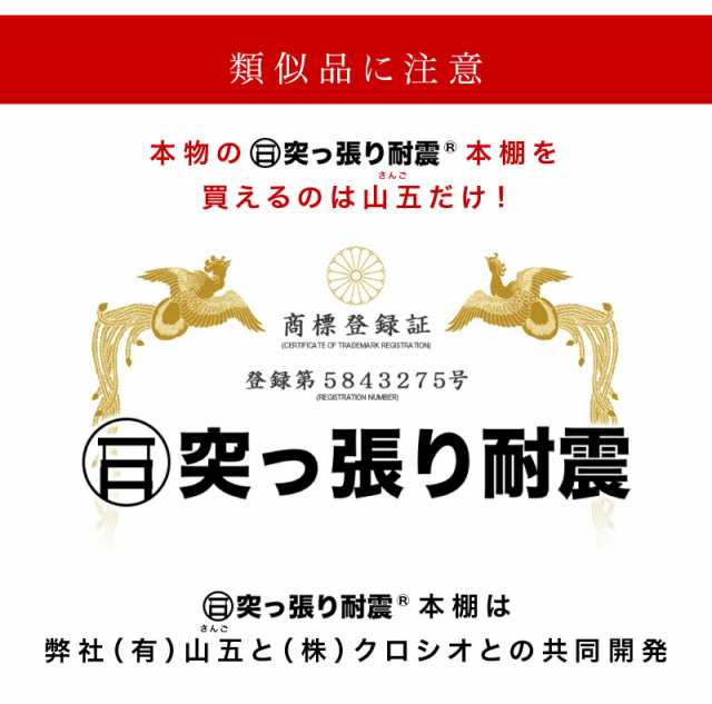 本棚 扉付 耐震 突っ張り 本棚 幅60 奥行26 扉付き ラック 突っ張り