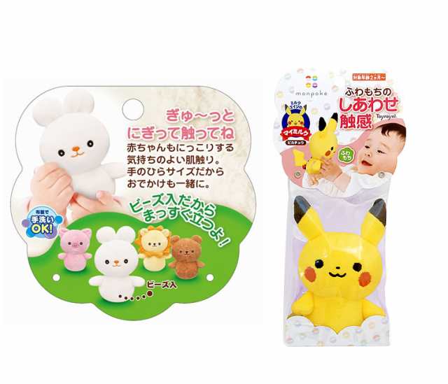 マイミルク ぬいぐるみ 人形 動物 うさぎ ライオン くま ブタ ピカチュウ ポケモン ポケットモンスター 子供用 男の子用 女の子用  赤ちゃの通販はau PAY マーケット 輸入ベビー＆キッズ服Cherie au PAY マーケット－通販サイト