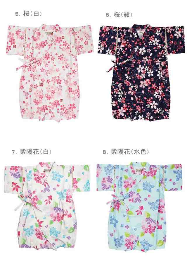 甚平 ロンパース 女の子用】70cm 80cm 女の子用 子供用 ベビー用 キッズ用 ジンベイ 6ヵ月 1歳 浴衣 お祭り すぐったレディース福袋 