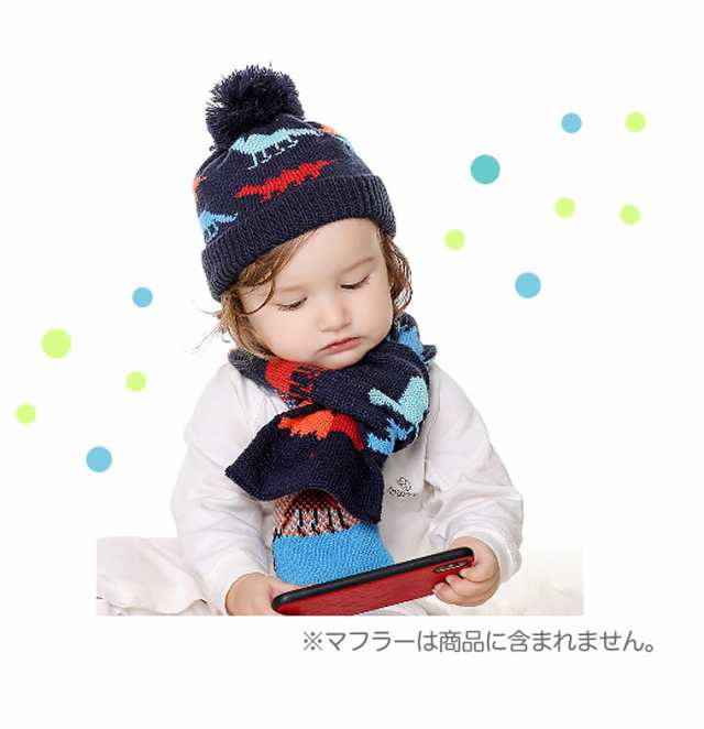 Baby GAP ベビーギャップ ニット帽 ニットキャップ - 帽子