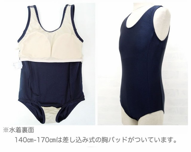 スクール水着 女の子 ワンピース ワンピ 定番 小学校 中学校 定番 110cm 120cm 130cm 140cm 150cm 160cm  170cm 子供用 キッズ用 女の子用の通販はau PAY マーケット 輸入ベビー＆キッズ服Cherie au PAY マーケット－通販サイト