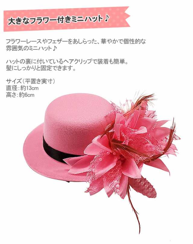 シルクハット マジックハット トールサイズ ミニ クリップ ...