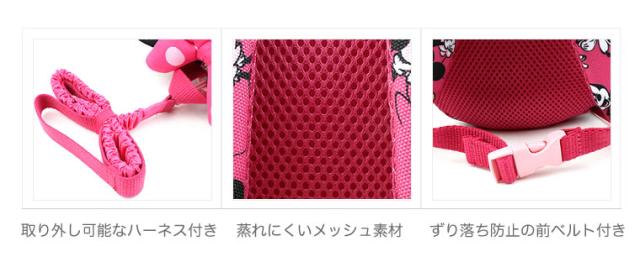 ベビーリュック ミッキー ミニー 耳付 ハーネス リュック リュックサック 迷子 ひも 紐 子供用 子供 ディズニー 男の子 女の子 一升の通販はau Pay マーケット 輸入ベビー キッズ服cherie