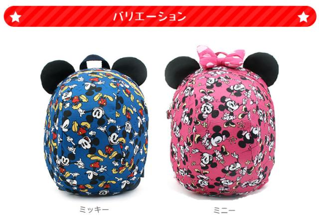 ベビーリュック ミッキー ミニー 耳付 ハーネス リュック リュックサック 迷子 ひも 紐 子供用 子供 ディズニー 男の子 女の子 一升の通販はau Pay マーケット 輸入ベビー キッズ服cherie