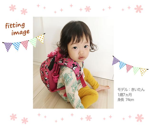ベビーリュック ミッキー ミニー 耳付 ハーネス リュック リュックサック 迷子 ひも 紐 子供用 子供 ディズニー 男の子 女の子 一升の通販はau Pay マーケット 輸入ベビー キッズ服cherie