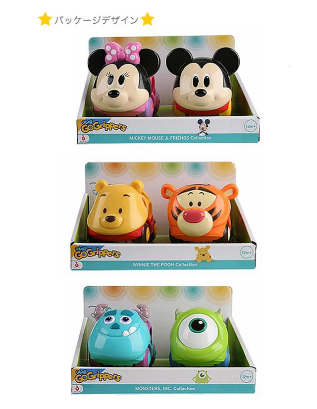 ゴーグリッパーズ 2個セット ディズニー 車 ミニカー オーボール Oball ラトル おもちゃ ミッキー ミニー くまのプーさん モンスターズイの通販はau Pay マーケット 輸入ベビー キッズ服cherie