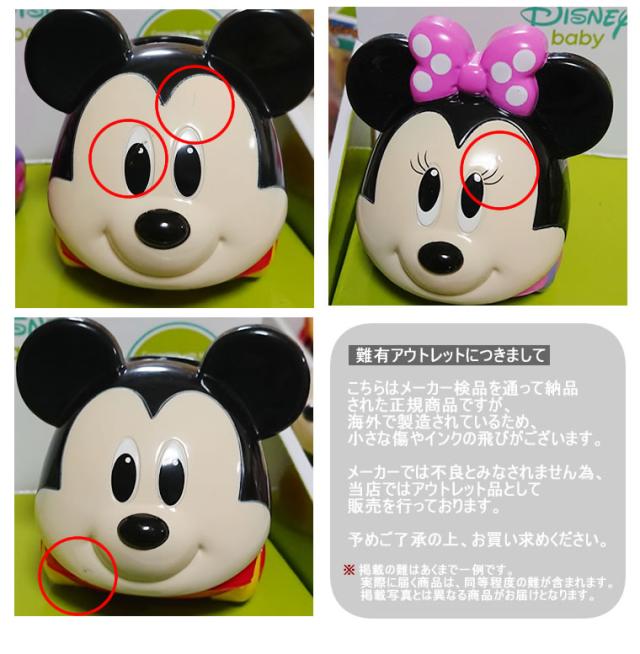 難有アウトレット ゴーグリッパーズ 単品 ディズニー 車 ミニカー オーボール Oball ラトル おもちゃ ミッキー ミニー くまのプーさん モの通販はau Pay マーケット 輸入ベビー キッズ服cherie