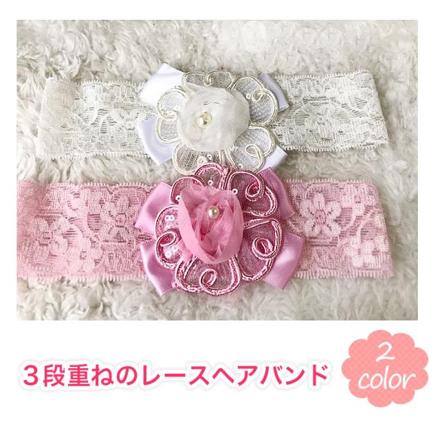 ３段重ねのヘアバンド 髪飾り ピンク ホワイト ベビー用 赤ちゃん用 子供用 誕生日プレゼント 出産祝い 4 の通販はau Pay マーケット 輸入ベビー キッズ服cherie