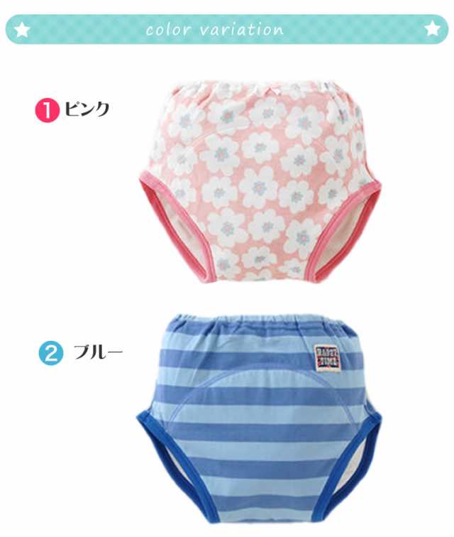 トレーニングパンツ 大きいサイズ ビッグ 100 110 トレパン 防水 Fario ファリオ 防水布 ブルマ オーバーパンツ 女の子 男の子 ニシキ Nsの通販はau Pay マーケット 輸入ベビー キッズ服cherie