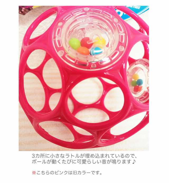 Oball オーボール　レッド