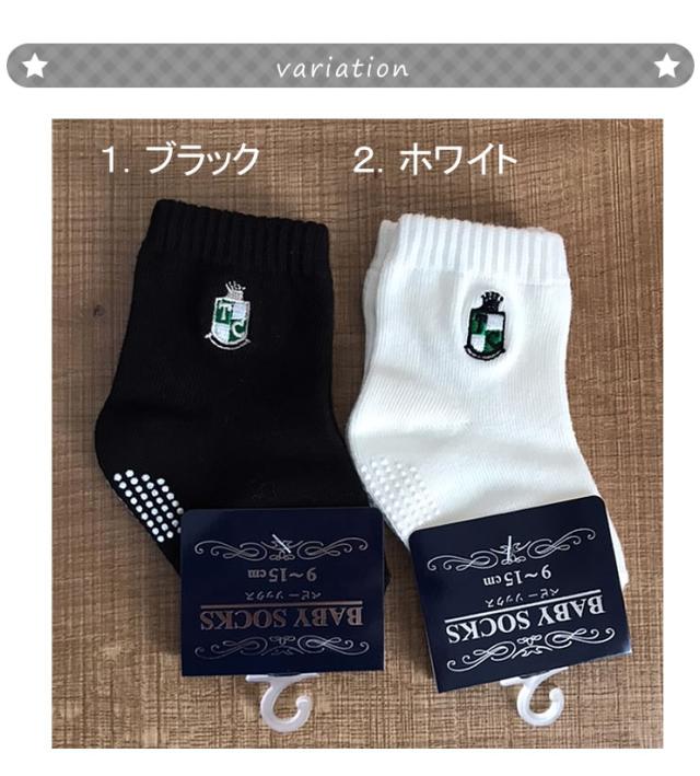 フォーマル 靴下 男の子 赤ちゃん 子供 ベビー用 刺しゅう 9 15cm 黒 白 ブラック ホワイト ソックス フォーマル靴下 お宮参り 結婚の通販はau Pay マーケット 輸入ベビー キッズ服cherie