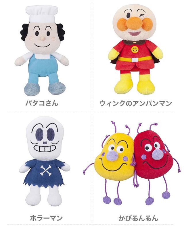 あんぱんまん ばいきんまん バイキンマン それいけ アンパンマン ぬいぐるみ 人形 プリちぃビーンズsplus キャラクター S ふんわり ミニの通販はau Pay マーケット 輸入ベビー キッズ服cherie