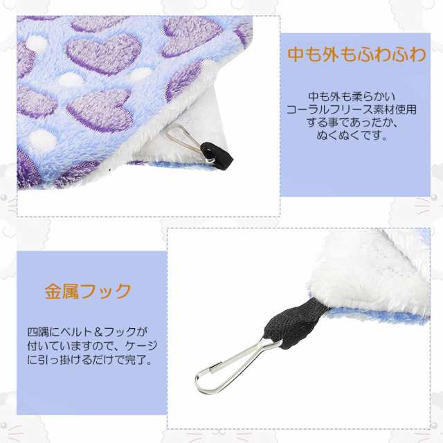 ペット用品 小動物用品 | prohear.com.br