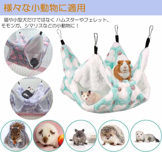 ハンモック☆グレー☆水玉☆デグー☆モモンガ☆小動物用☆Sサイズ