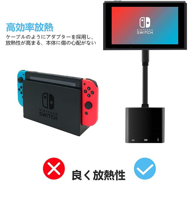2点ご購入で10 OFFクーポン Type C Switch HDMI 出力 3in1 Switch ドック スイッチ Type-C to HDMI変換アダプター テレビ コンピューターに出力 高速充電対応 HDMI 出力 ニンテンドー スイッチ hdmi 変換アダプタ 4の通販は - サファイア au PAY