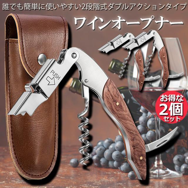 ASAMOOM ソムリエナイフ ワインオープナー 専用収納ケース付き Amazon | ASAMOOM ソムリエナイフ ワインオープナー 専用収納ケース